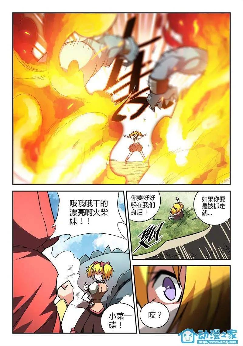 第03回