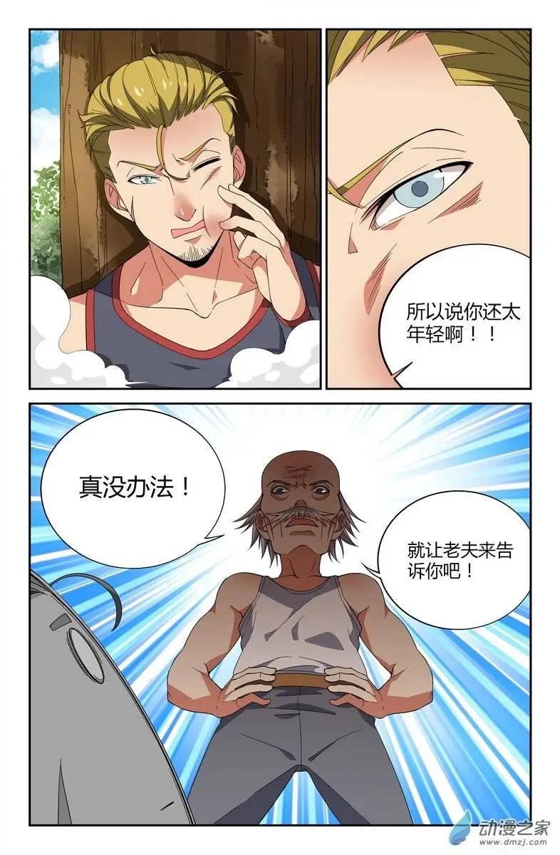 第39回