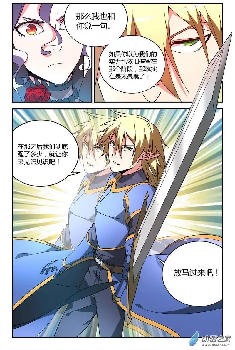 第42回