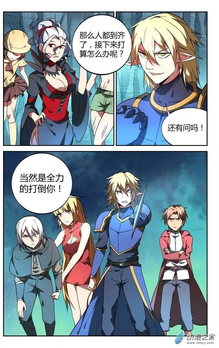 第42回