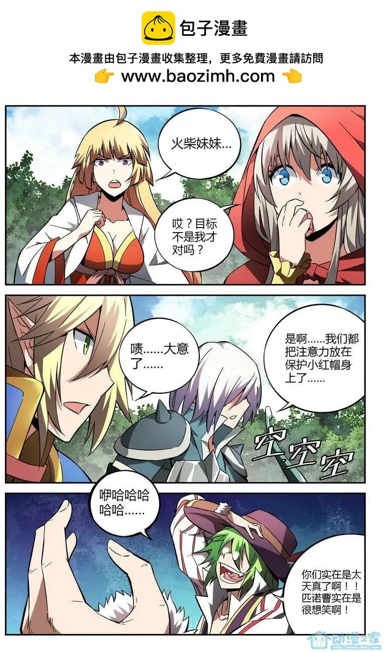 第04回