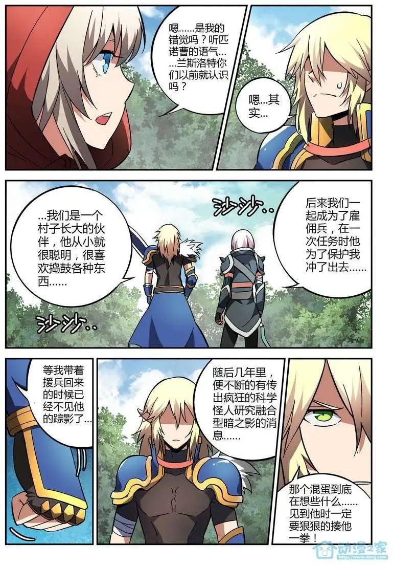 第04回