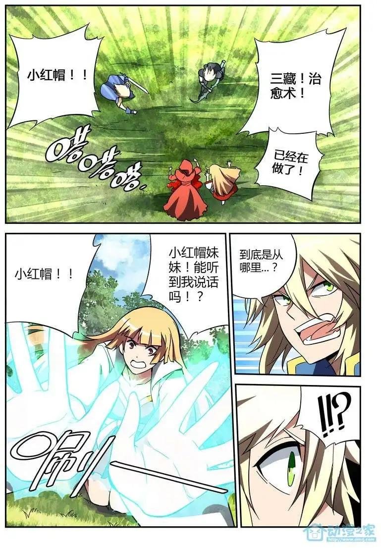 第04回