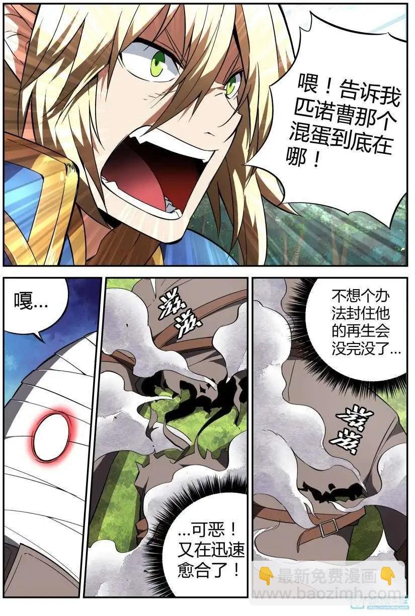 第05回