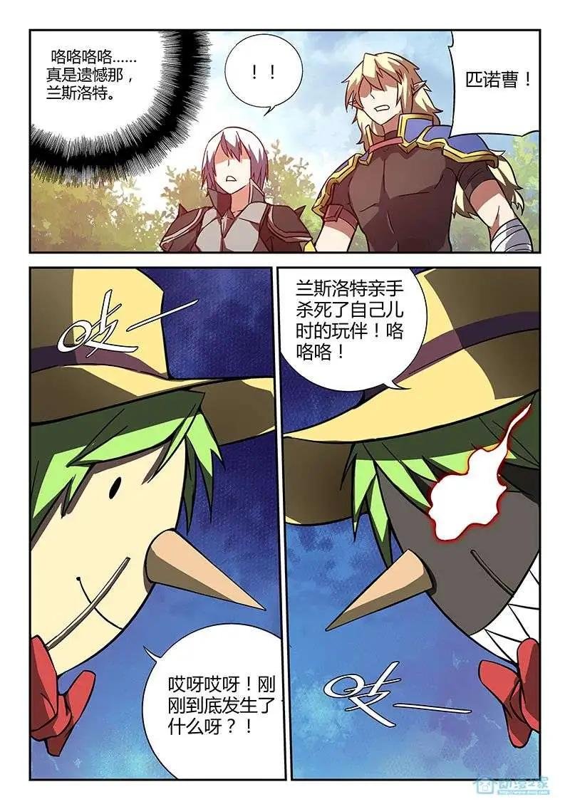 第06回