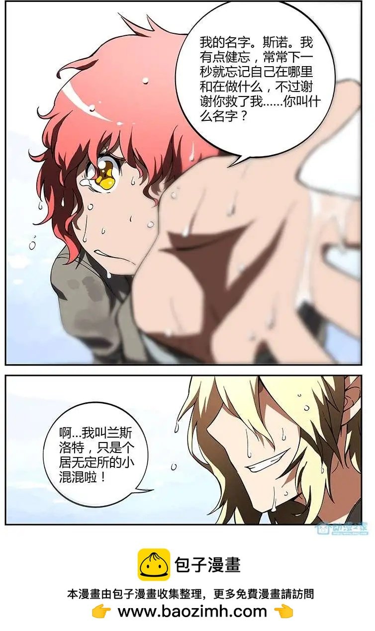第06回