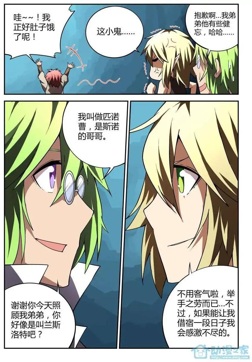 第07回