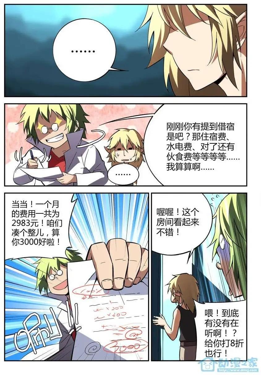 第07回