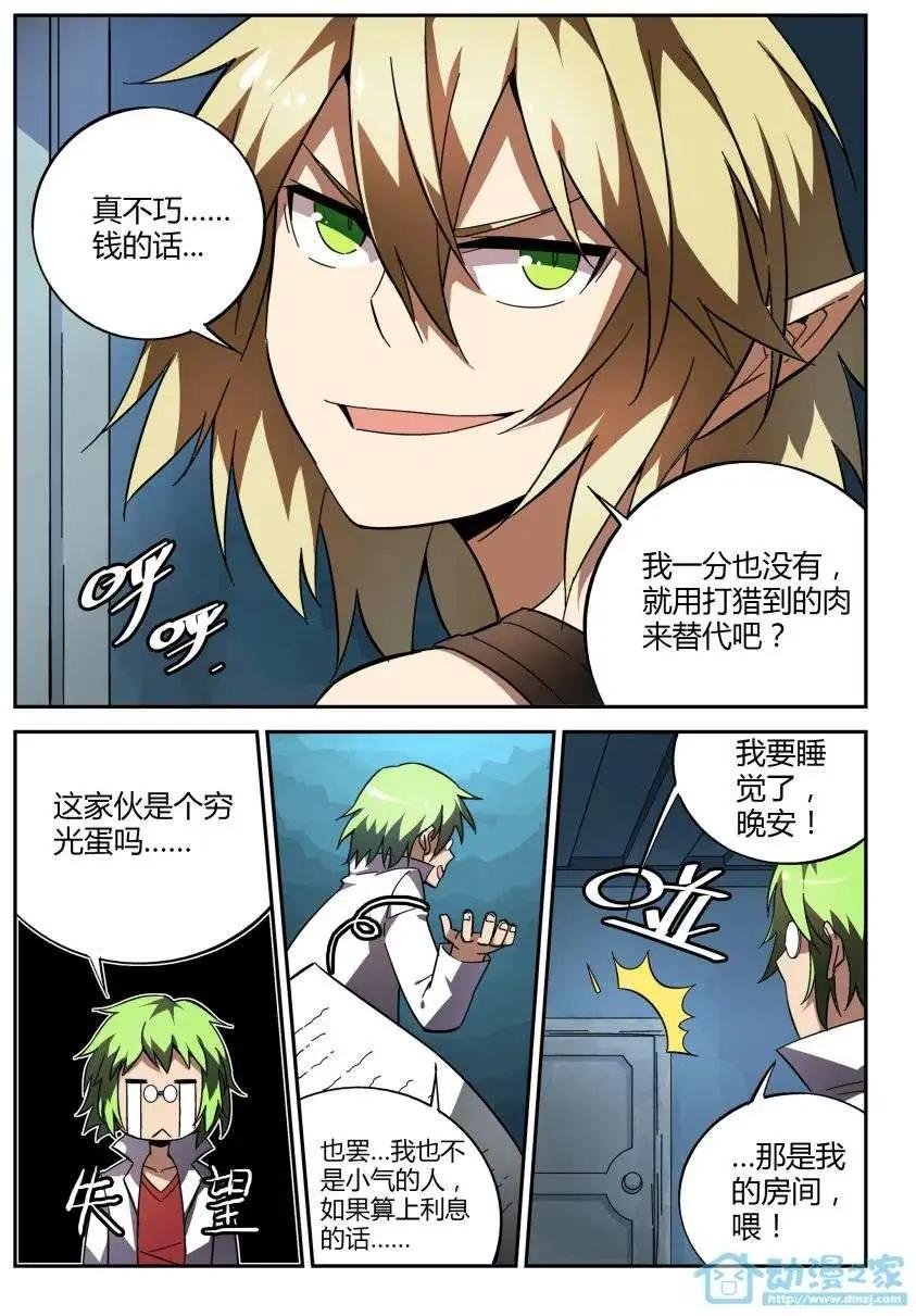 第07回