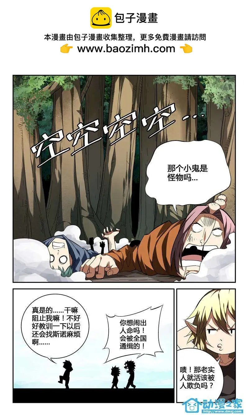 第08回