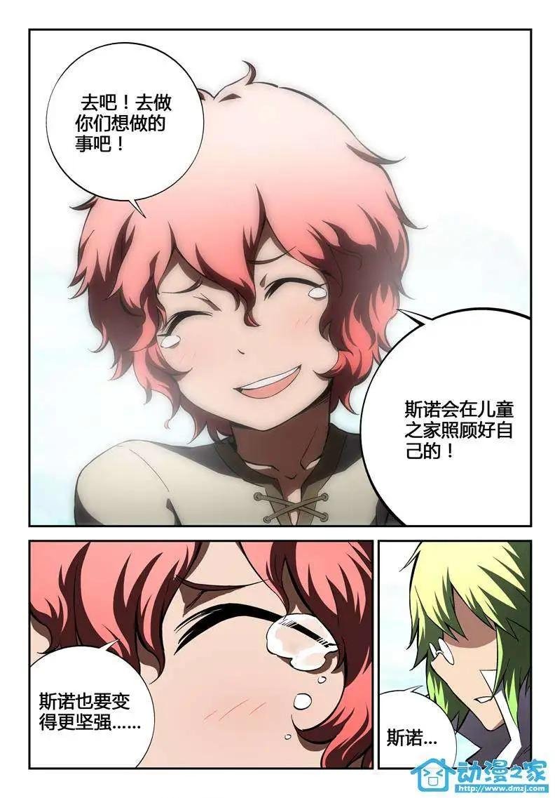 第08回