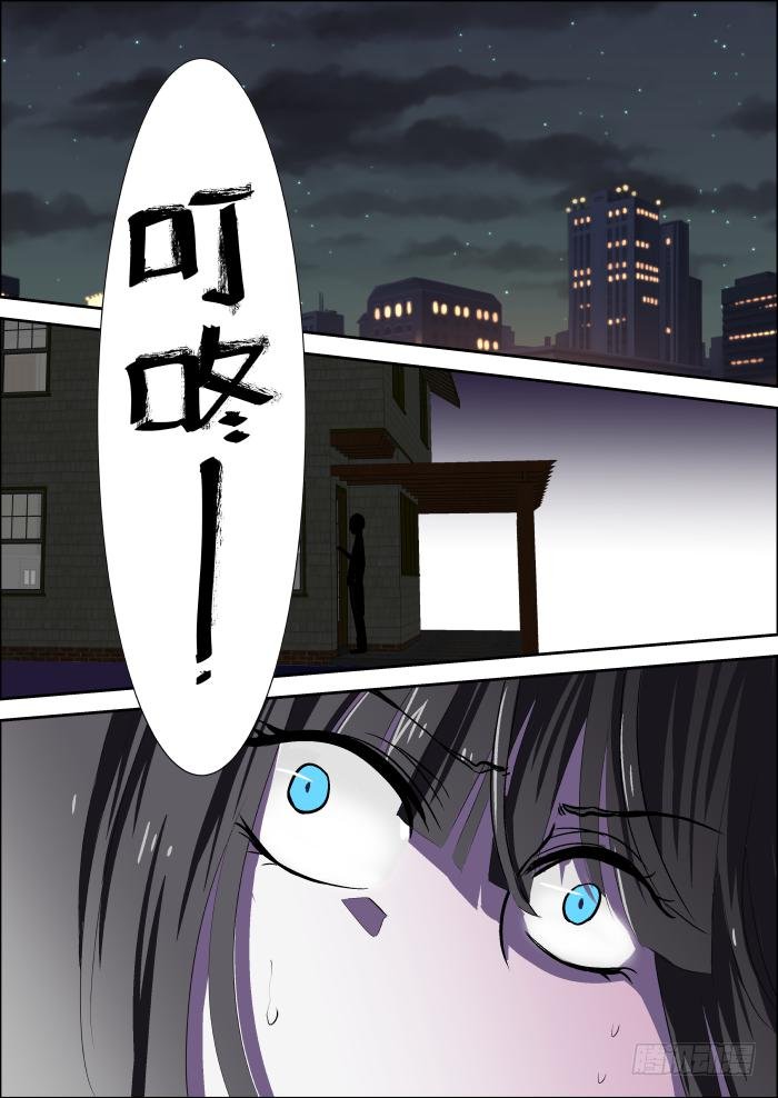 010-惊变