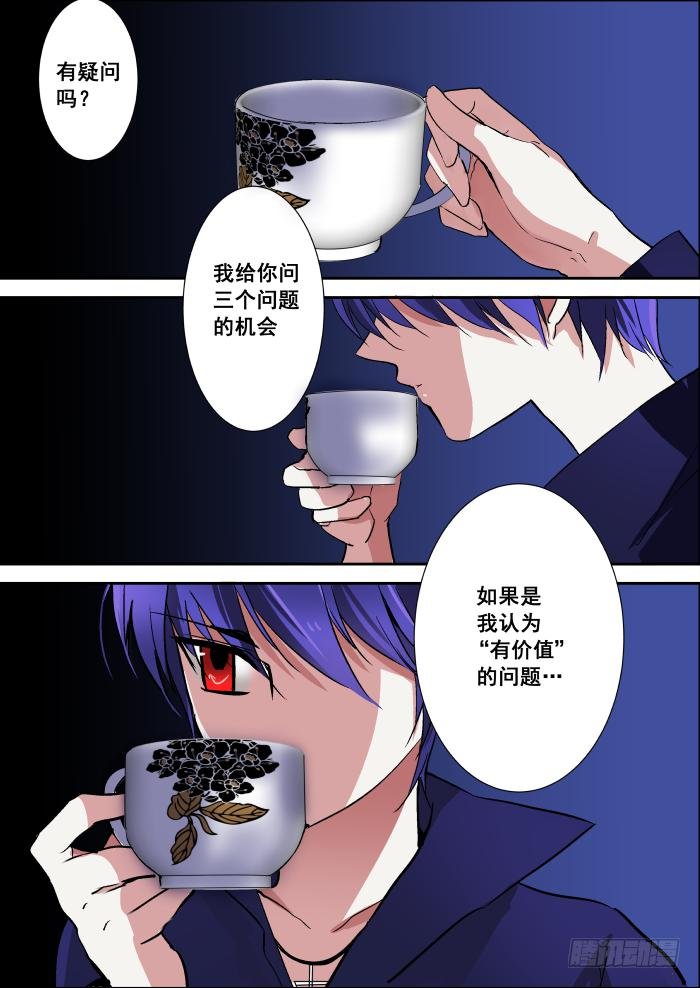 011-武器