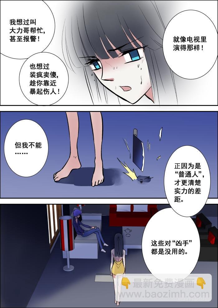 011-武器