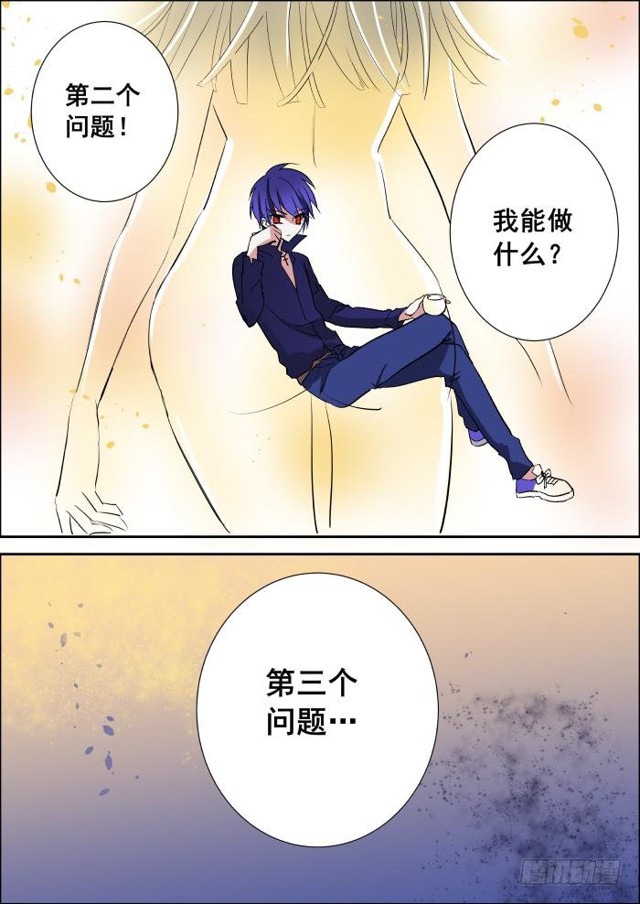 011-武器