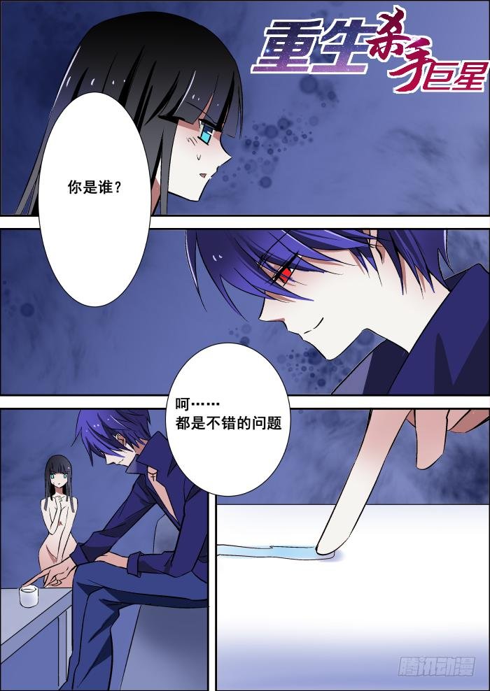 012-诡蝶