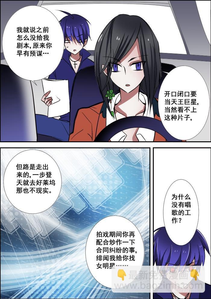013-拍戏
