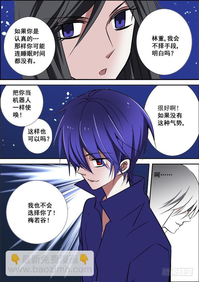 013-拍戏
