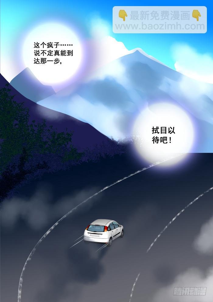 013-拍戏