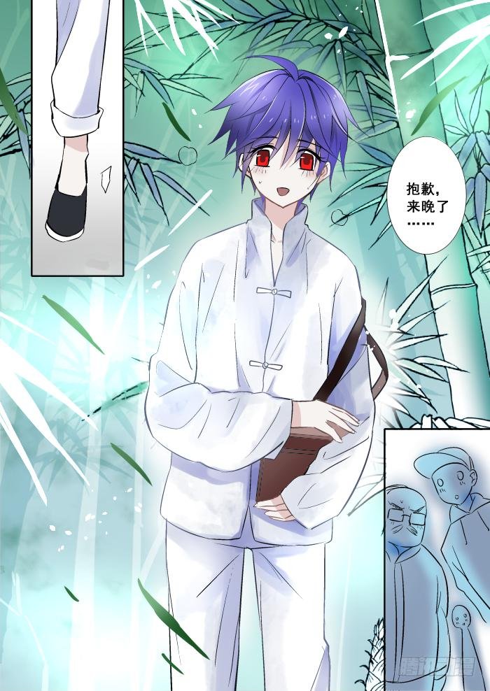 014-找茬
