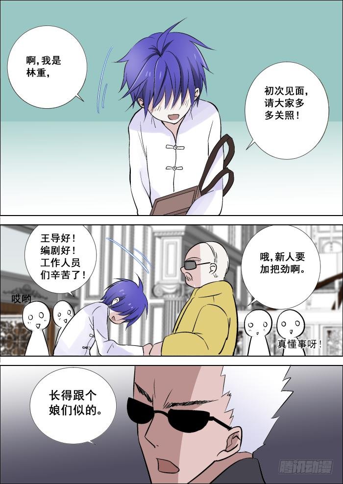 014-找茬