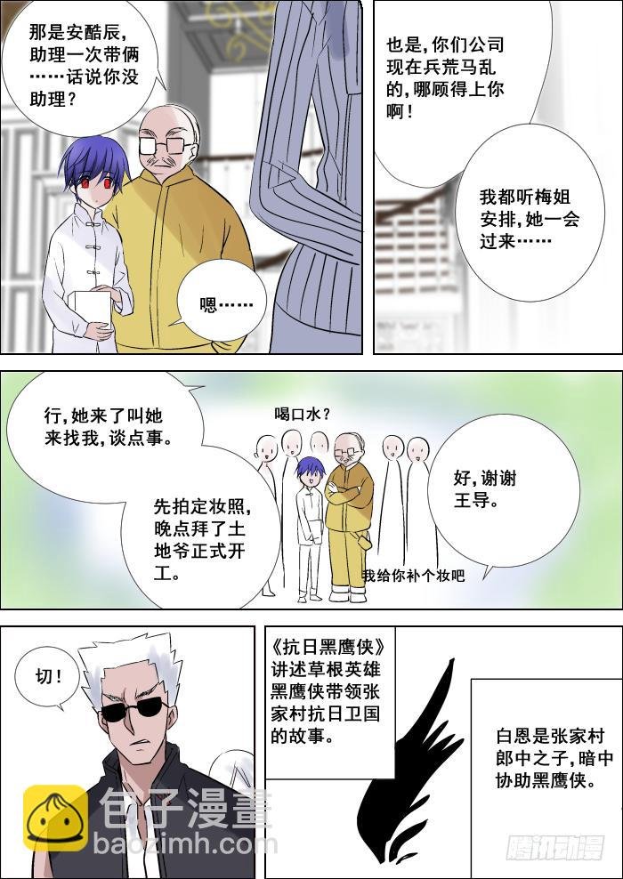 014-找茬