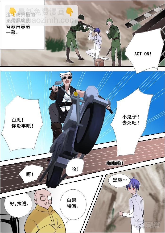 014-找茬