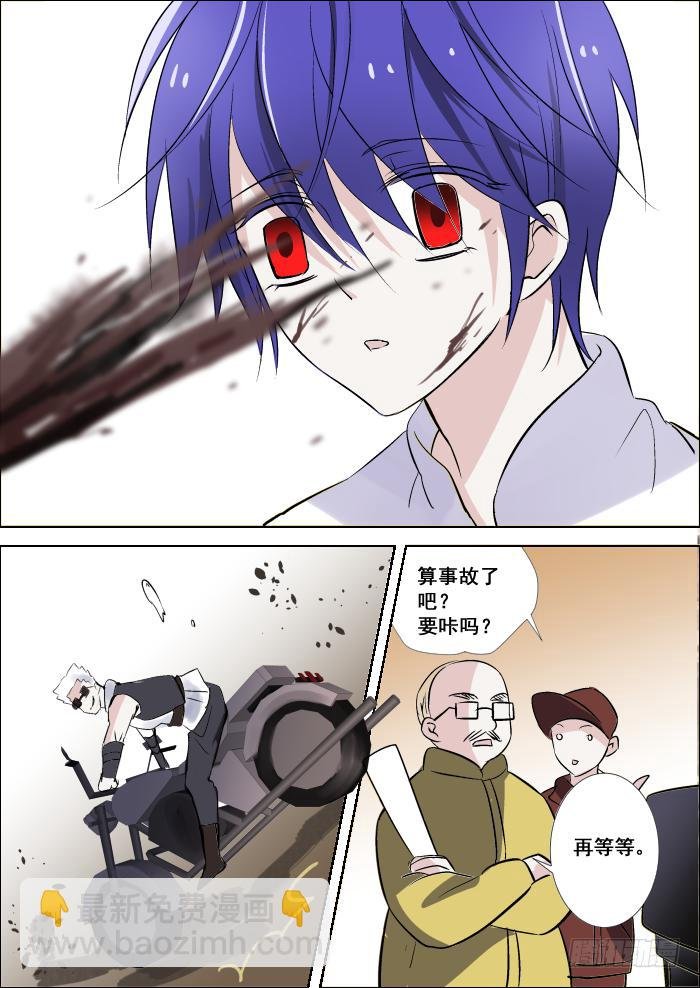 014-找茬