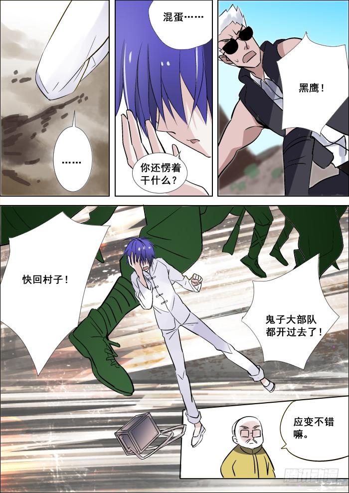 014-找茬