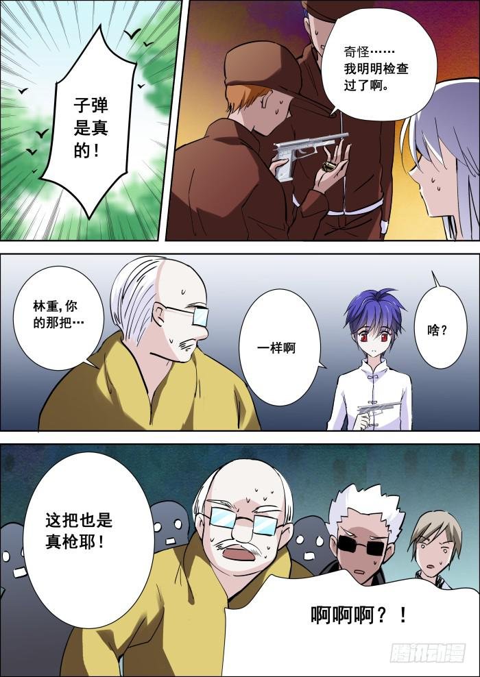 016-影帝
