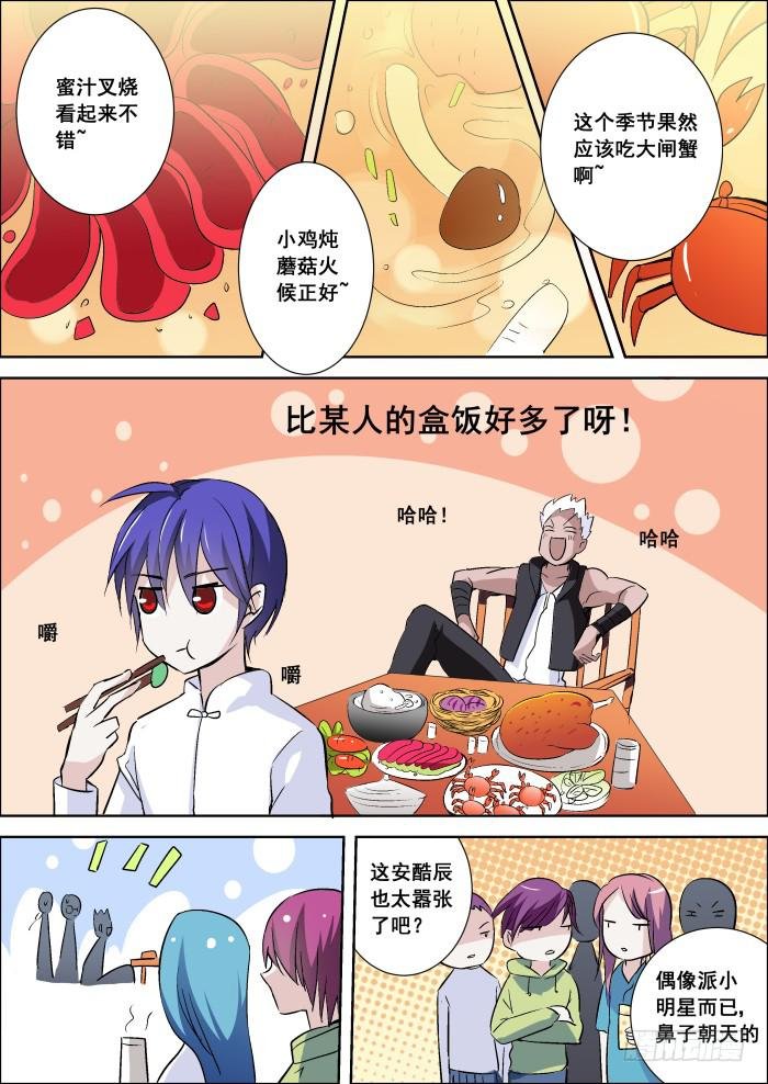 016-影帝