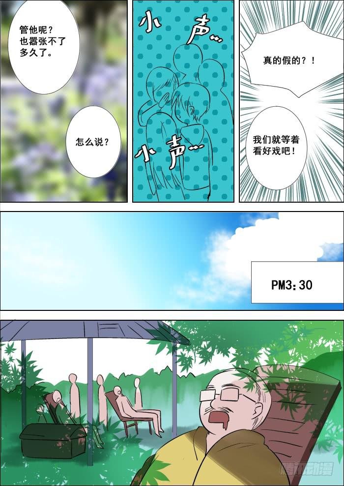 016-影帝
