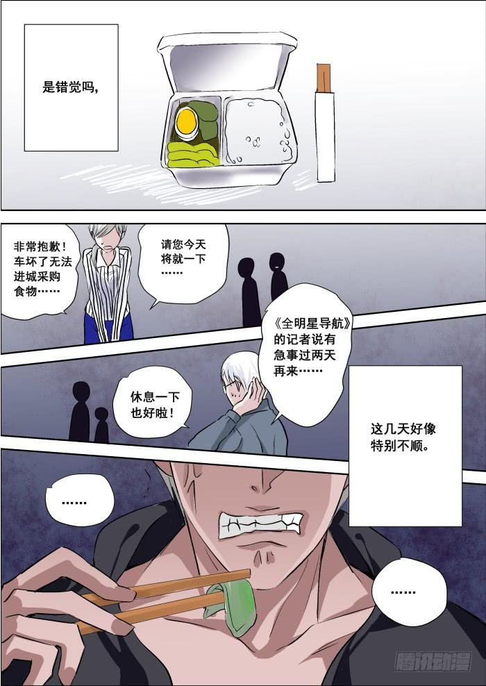 018-暗杀