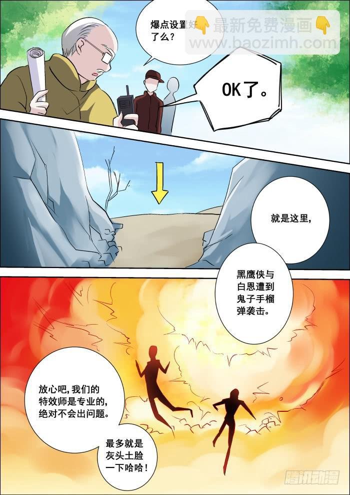 018-暗杀