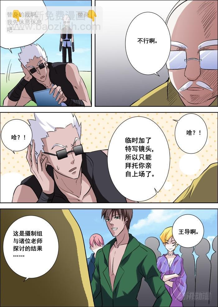 018-暗杀