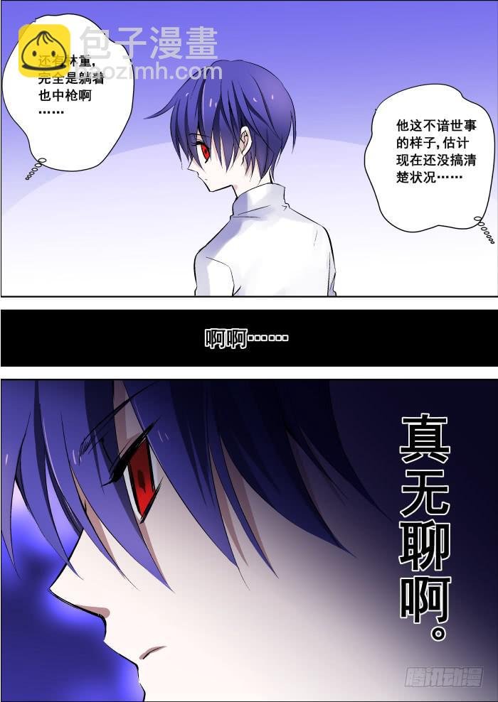 018-暗杀