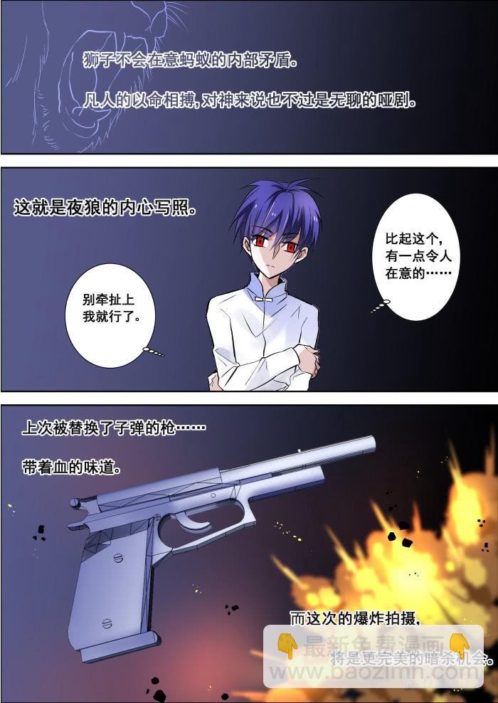 018-暗杀