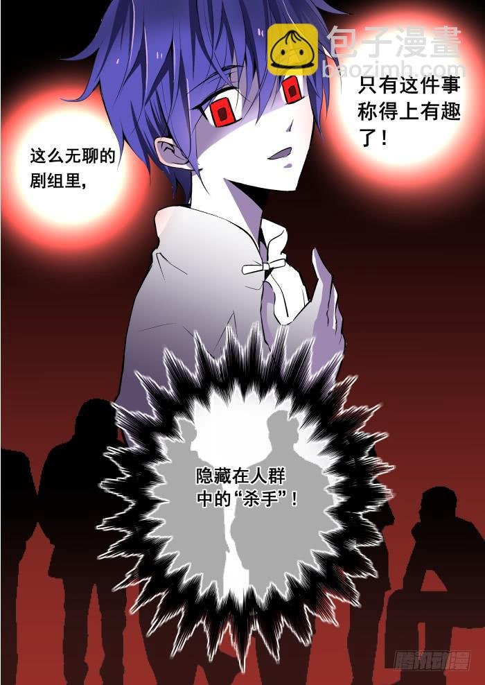018-暗杀