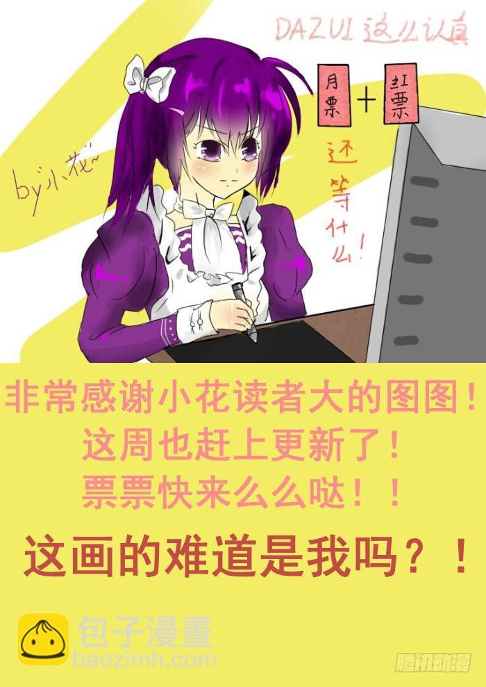 018-暗杀