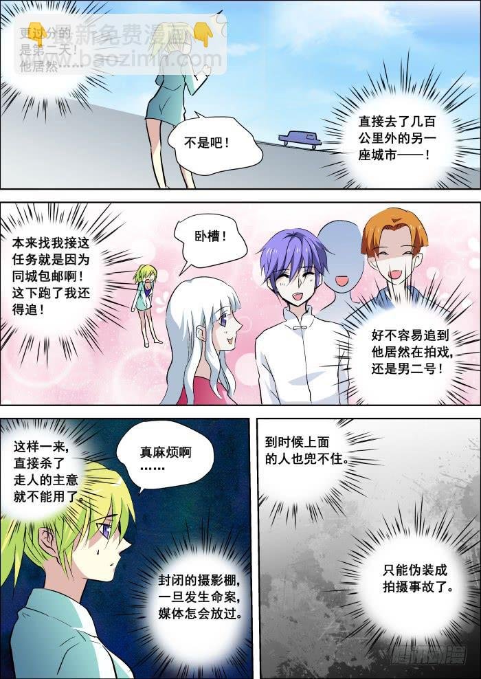 019-炸弹