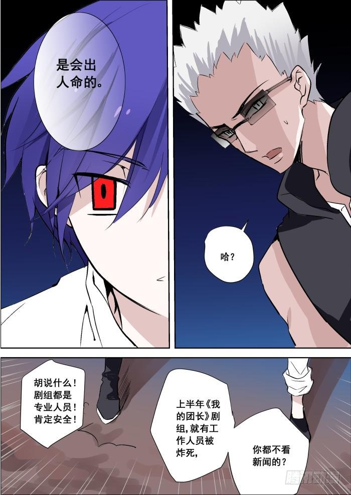019-炸弹