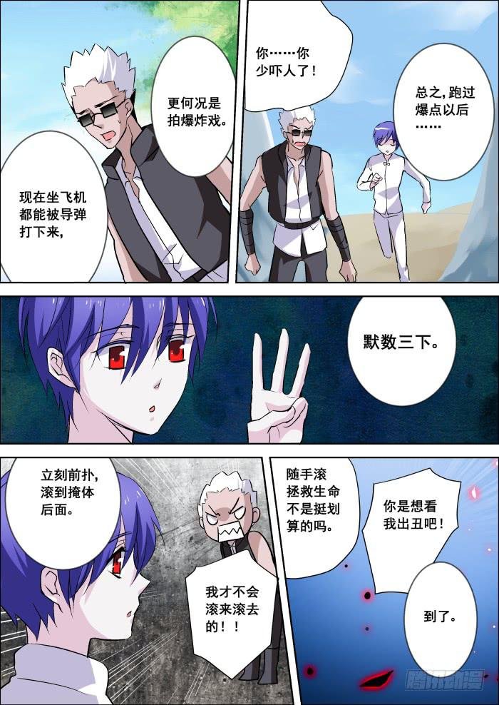 019-炸弹