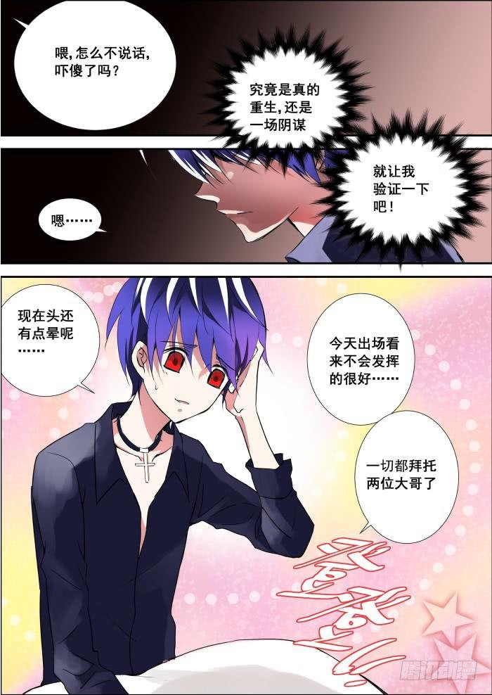 002-初出