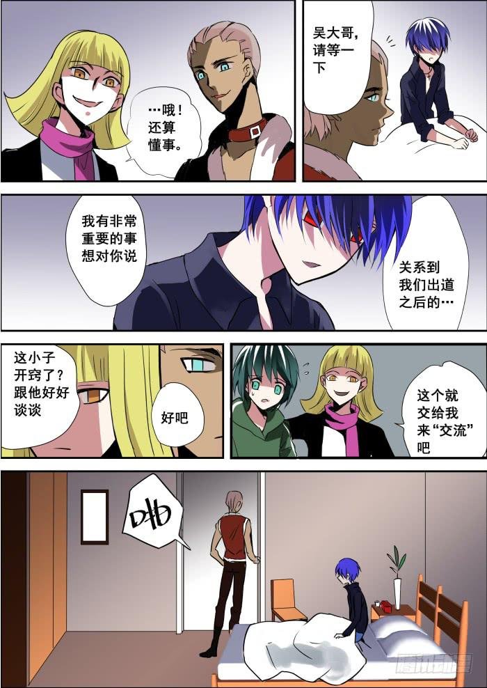 002-初出