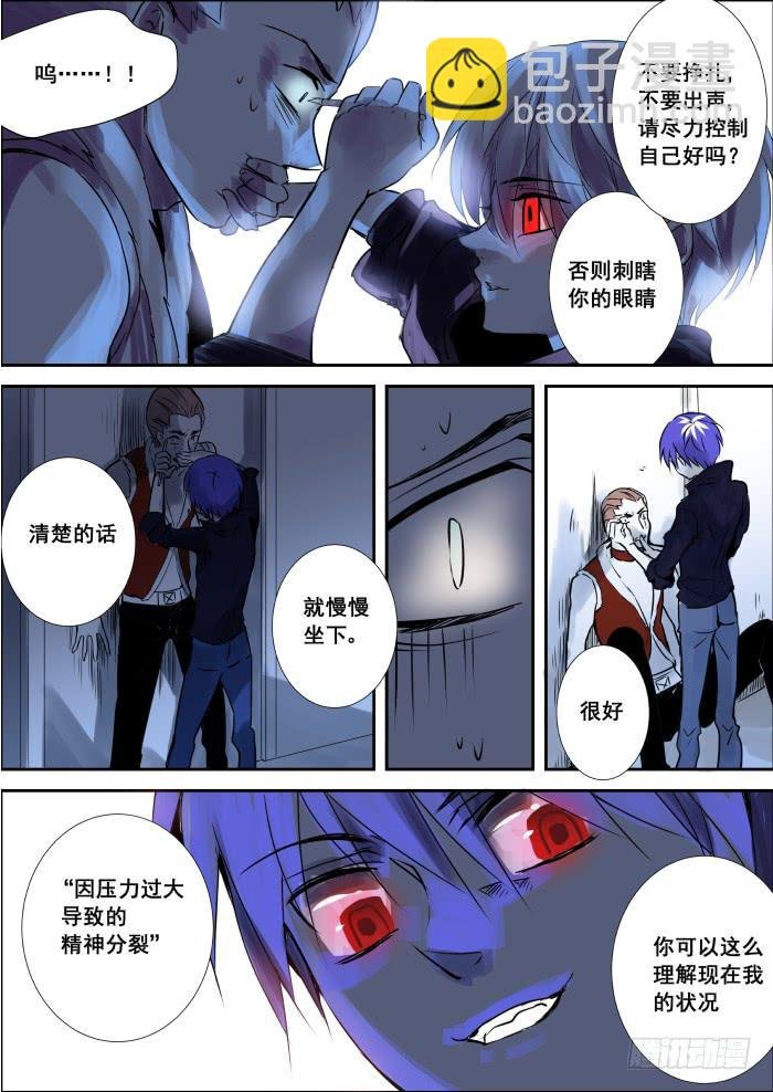 002-初出