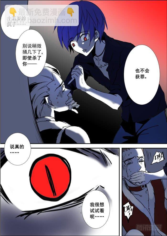 002-初出