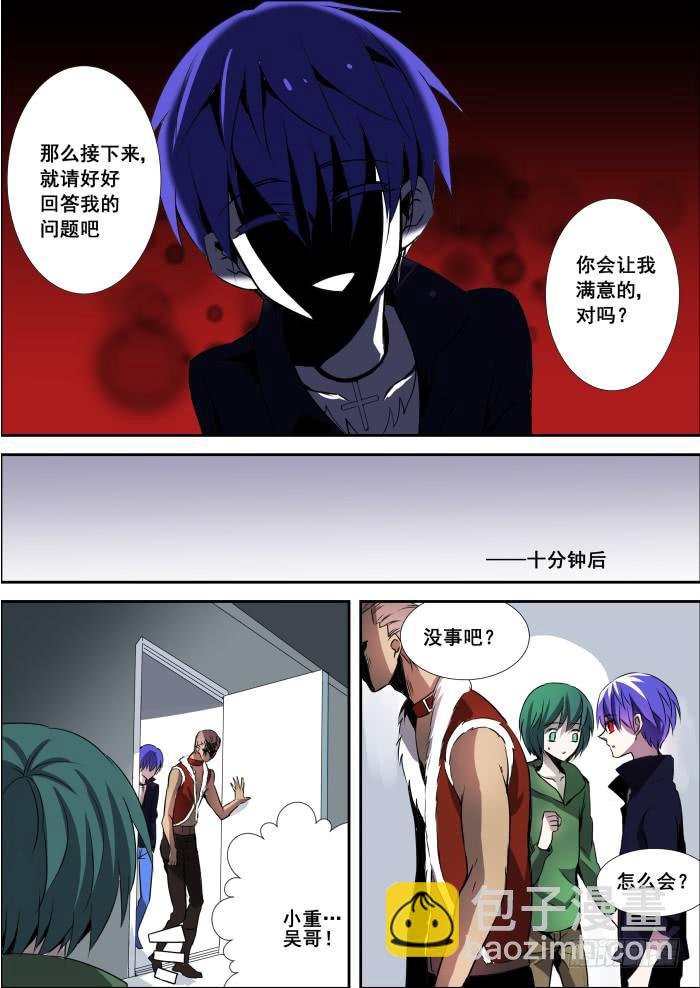 002-初出