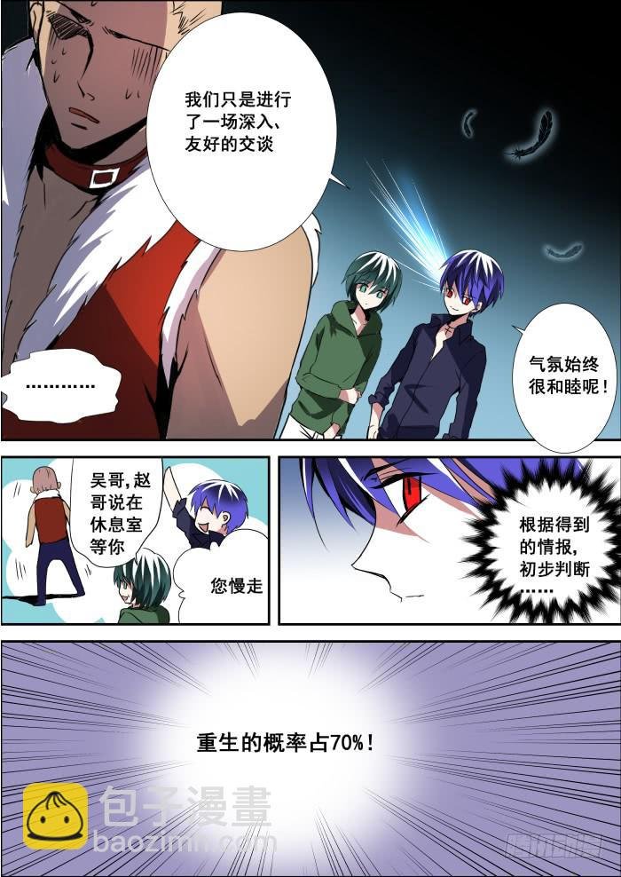 002-初出