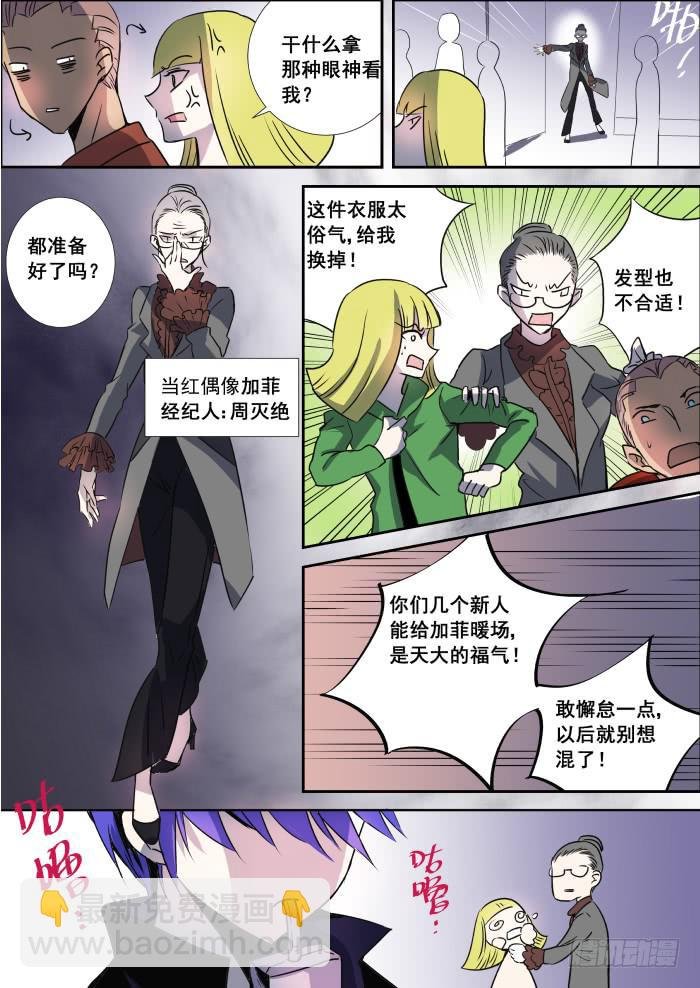 002-初出