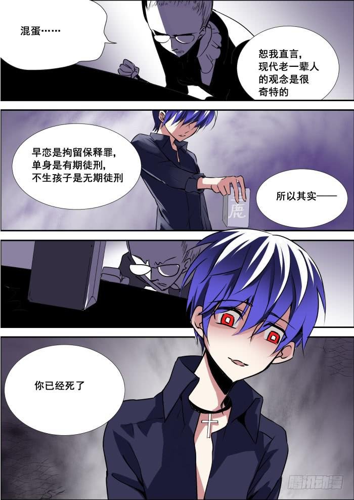 002-初出